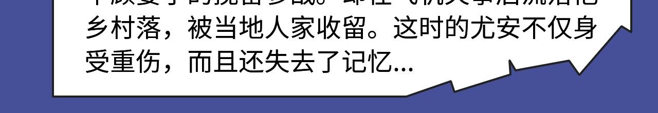🍚新作大放送 井绳新作酸甜来袭！ 第27页