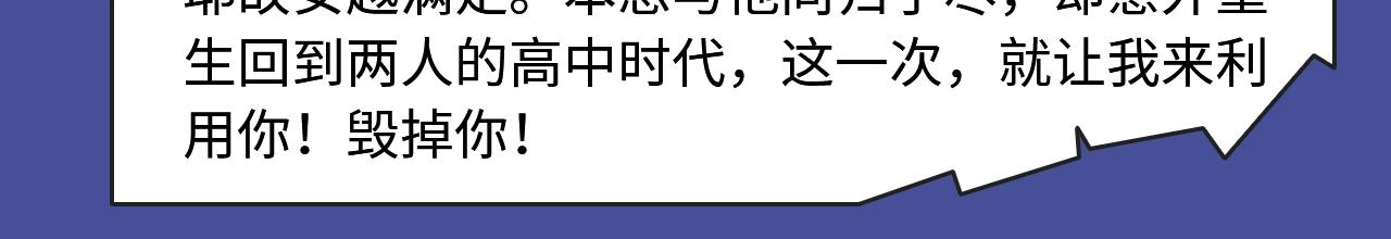 🍚新作大放送 井绳新作酸甜来袭！ 第6页