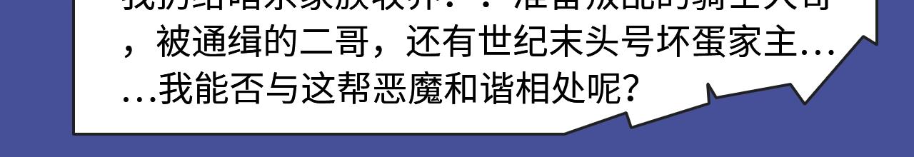 🍚新作大放送 井绳新作酸甜来袭！ 第9页