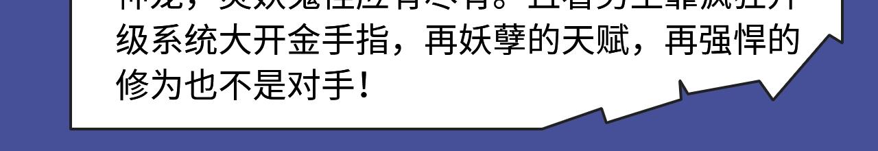🍚新作大放送 超刺激古风禁忌虐恋！ 第12页