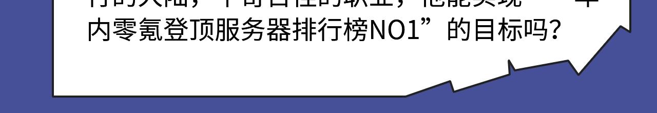 🍚新作大放送 超刺激古风禁忌虐恋！ 第18页