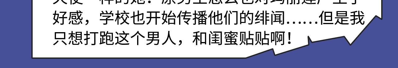 🍚新作大放送 超刺激古风禁忌虐恋！ 第21页