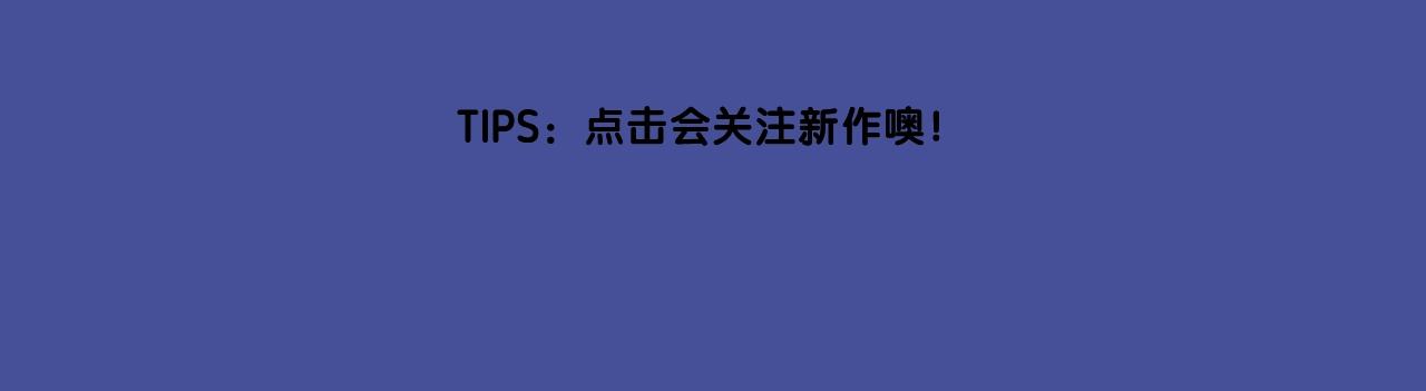 🍚新作大放送 古风强强，相爱相杀，等你来看！ 第5页