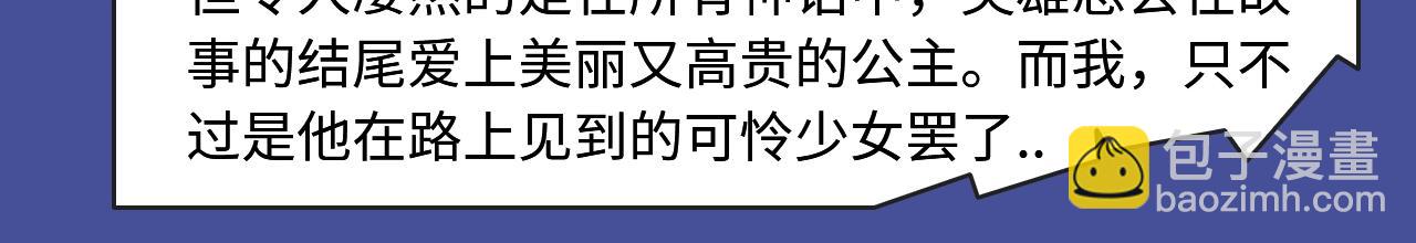 🍚新作大放送 超多精致少女漫！ 第18页