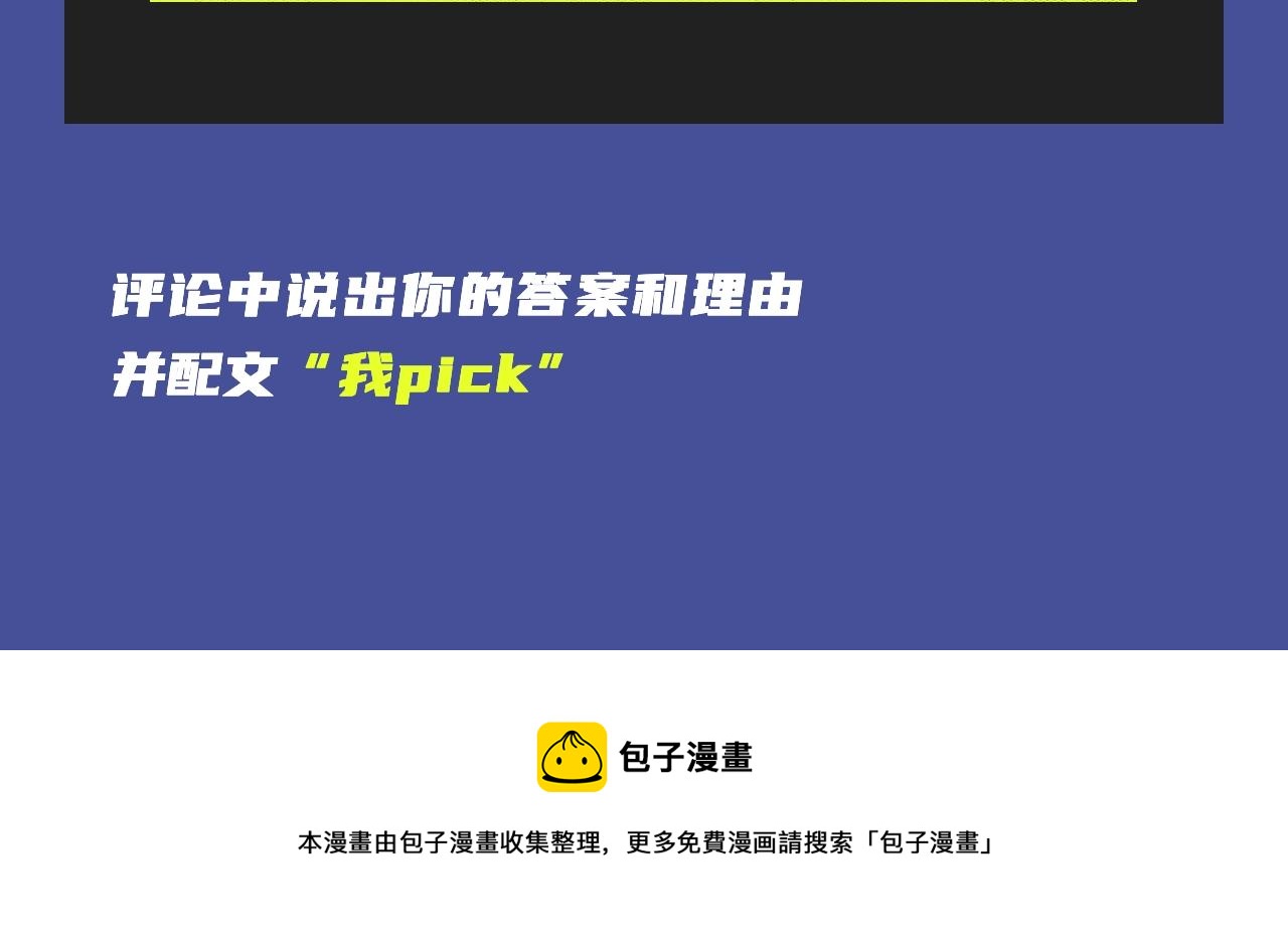 🍚新作大放送 超多精致少女漫！ 第21页