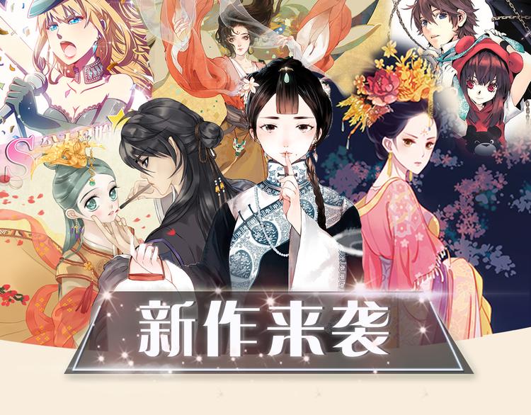 🍚新作大放送 精美新作重磅来袭！ 第1页