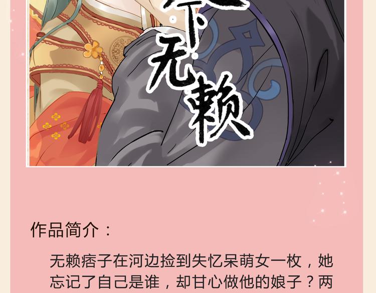 🍚新作大放送 精美新作重磅来袭！ 第11页