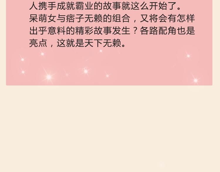 🍚新作大放送 精美新作重磅来袭！ 第12页