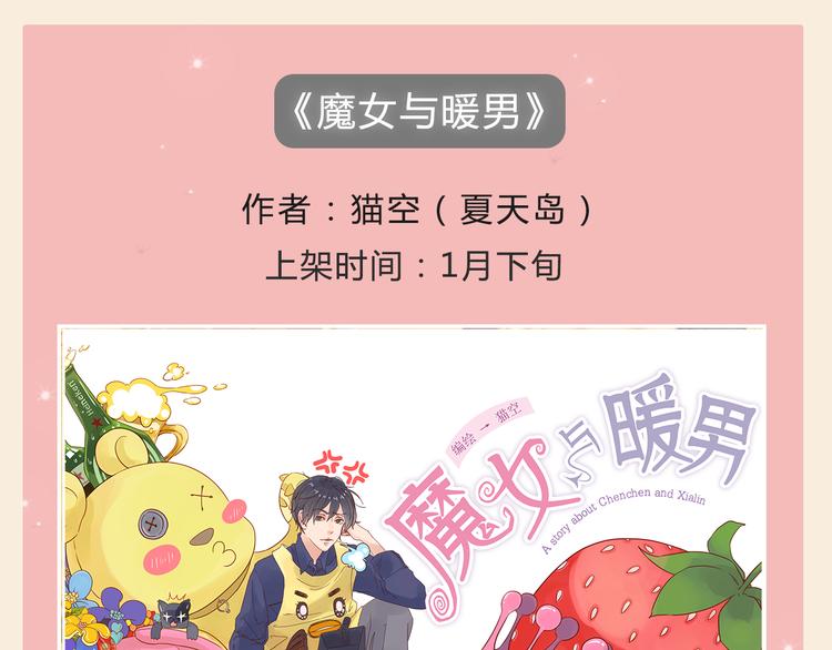 🍚新作大放送 精美新作重磅来袭！ 第13页