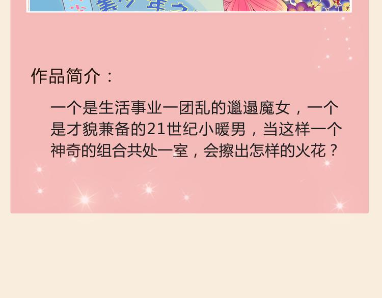 🍚新作大放送 精美新作重磅来袭！ 第15页