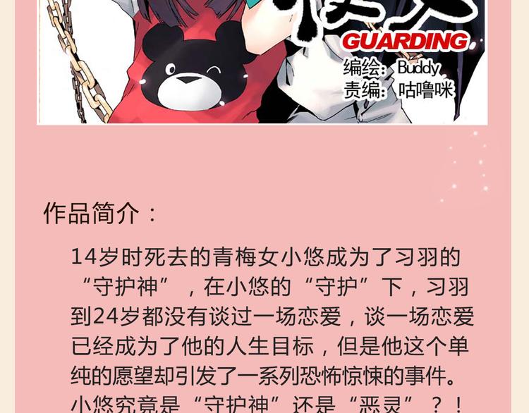 🍚新作大放送 精美新作重磅来袭！ 第18页