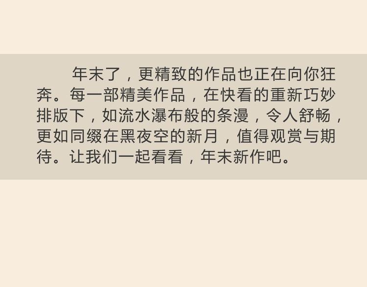 🍚新作大放送 精美新作重磅来袭！ 第2页