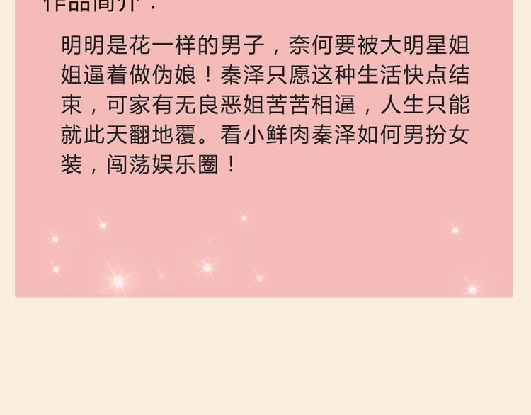🍚新作大放送 精美新作重磅来袭！ 第22页