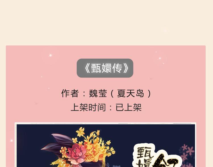 🍚新作大放送 精美新作重磅来袭！ 第23页