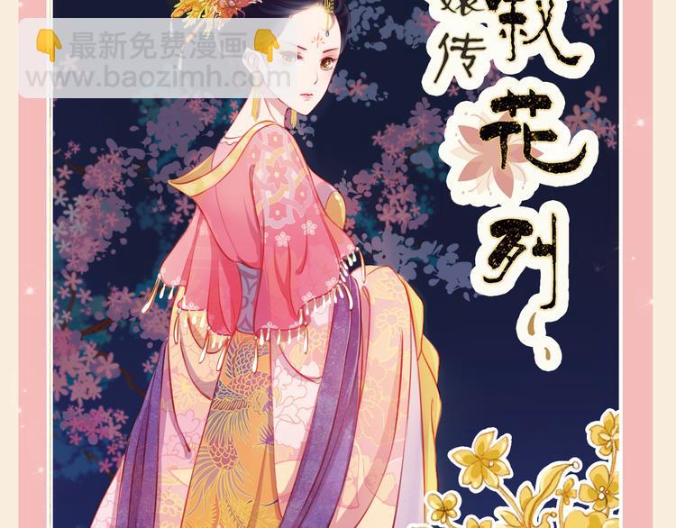 🍚新作大放送 精美新作重磅来袭！ 第24页