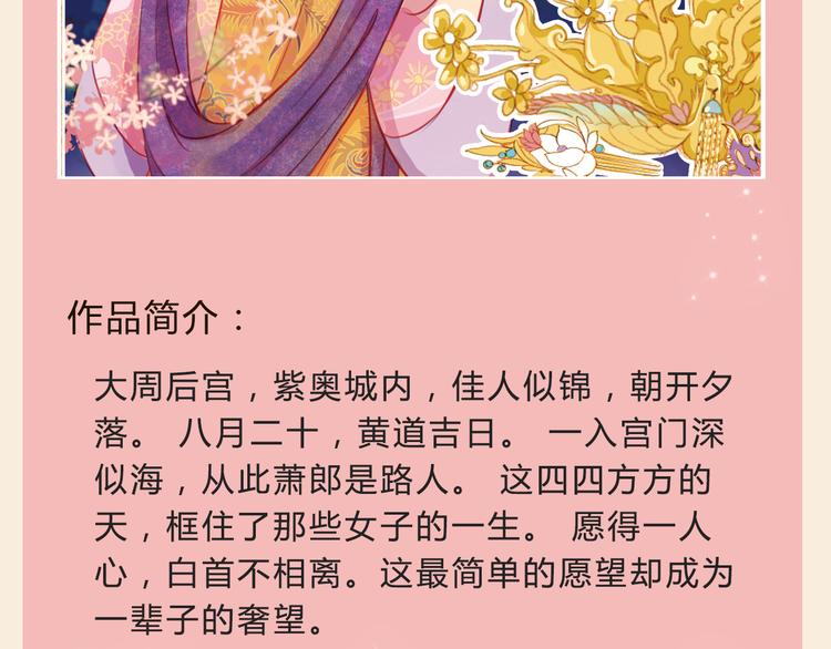 🍚新作大放送 精美新作重磅来袭！ 第25页