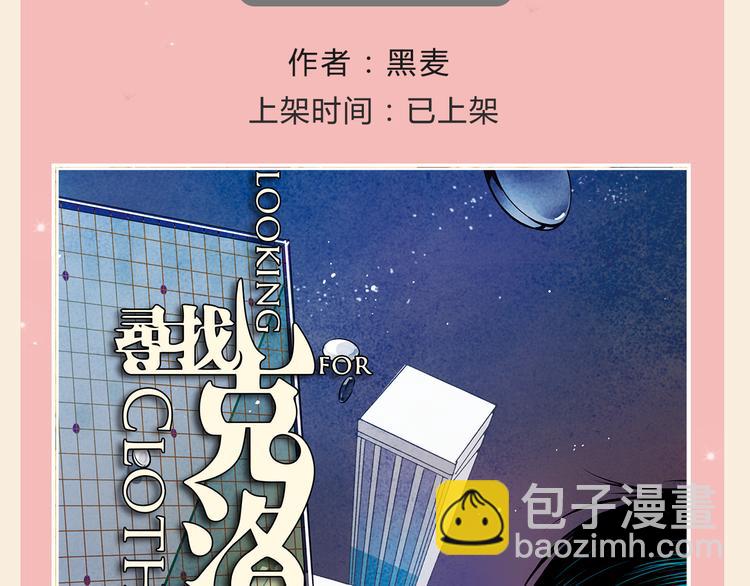 🍚新作大放送 精美新作重磅来袭！ 第27页