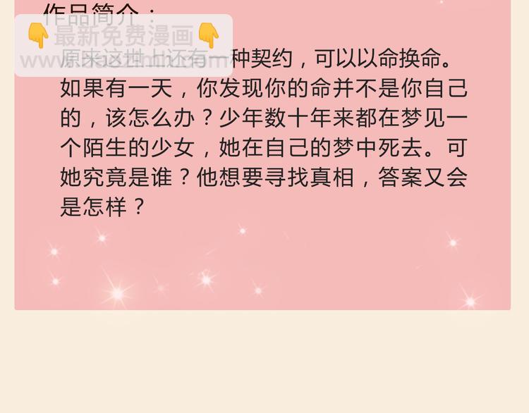 🍚新作大放送 精美新作重磅来袭！ 第29页