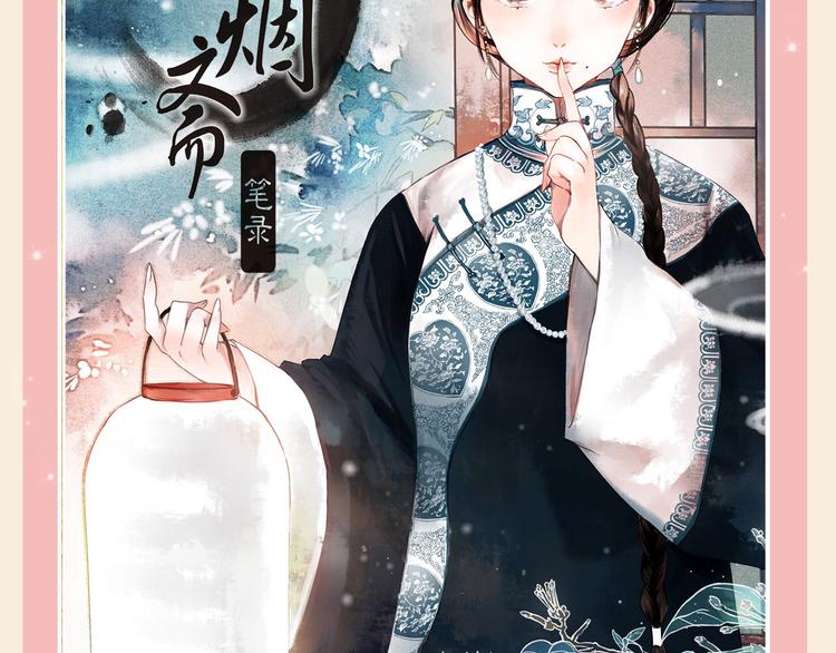 🍚新作大放送 精美新作重磅来袭！ 第4页