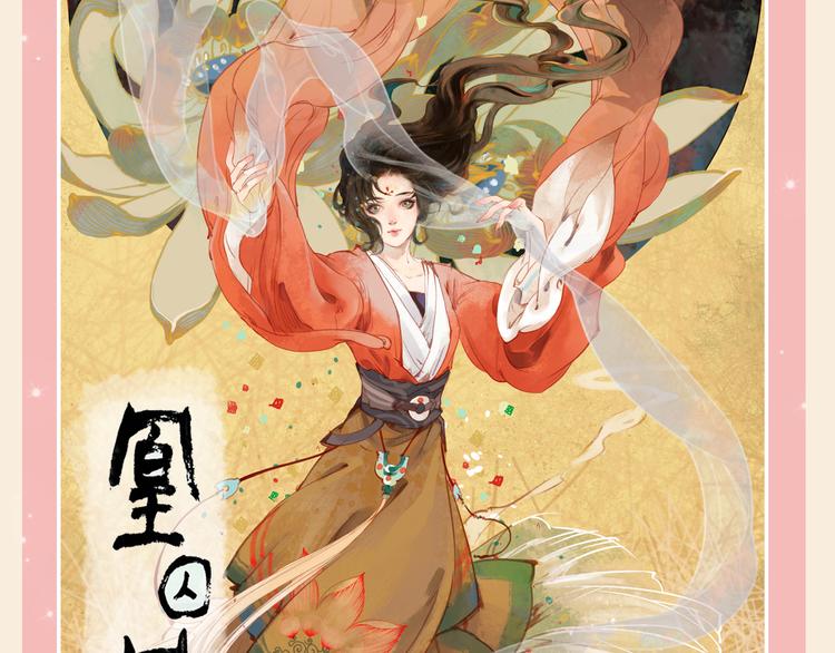🍚新作大放送 精美新作重磅来袭！ 第7页