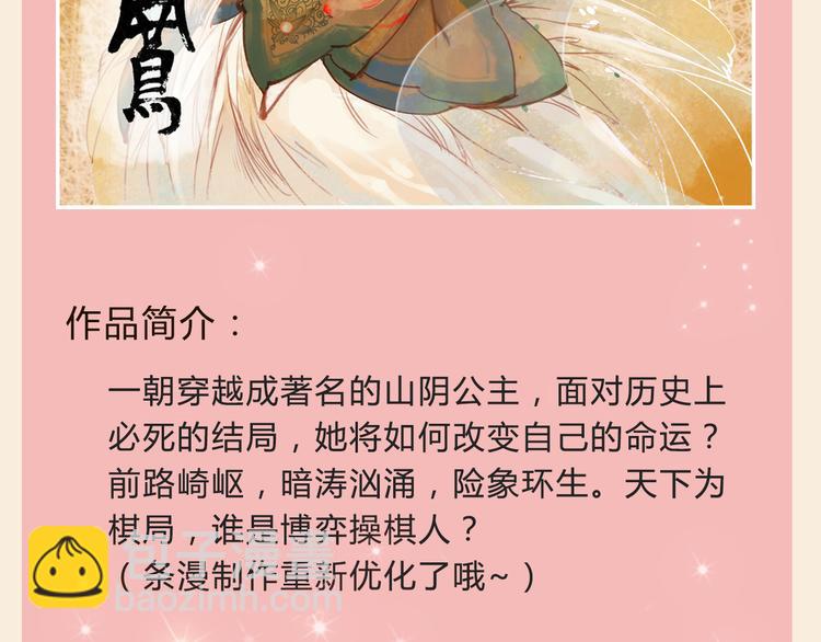 🍚新作大放送 精美新作重磅来袭！ 第8页