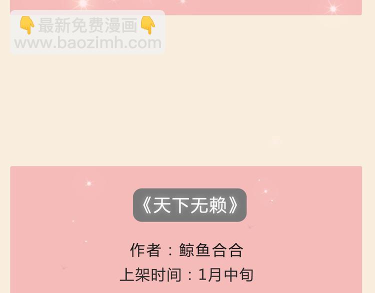 🍚新作大放送 精美新作重磅来袭！ 第9页