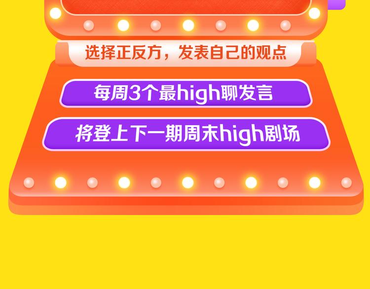 🍚新作大放送 “弟弟型”的男生你会喜欢么？ 第11页