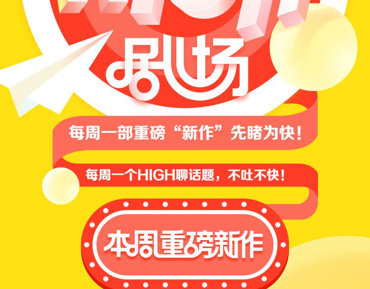 🍚新作大放送 “弟弟型”的男生你会喜欢么？ 第2页