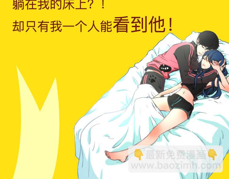 🍚新作大放送 “弟弟型”的男生你会喜欢么？ 第4页
