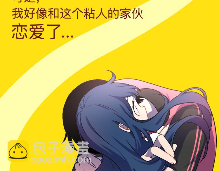 🍚新作大放送 “弟弟型”的男生你会喜欢么？ 第7页