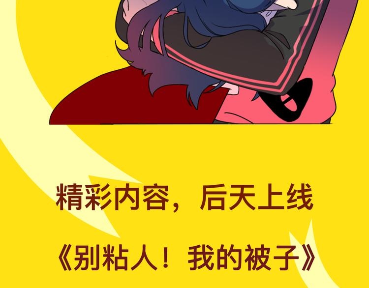 🍚新作大放送 “弟弟型”的男生你会喜欢么？ 第8页
