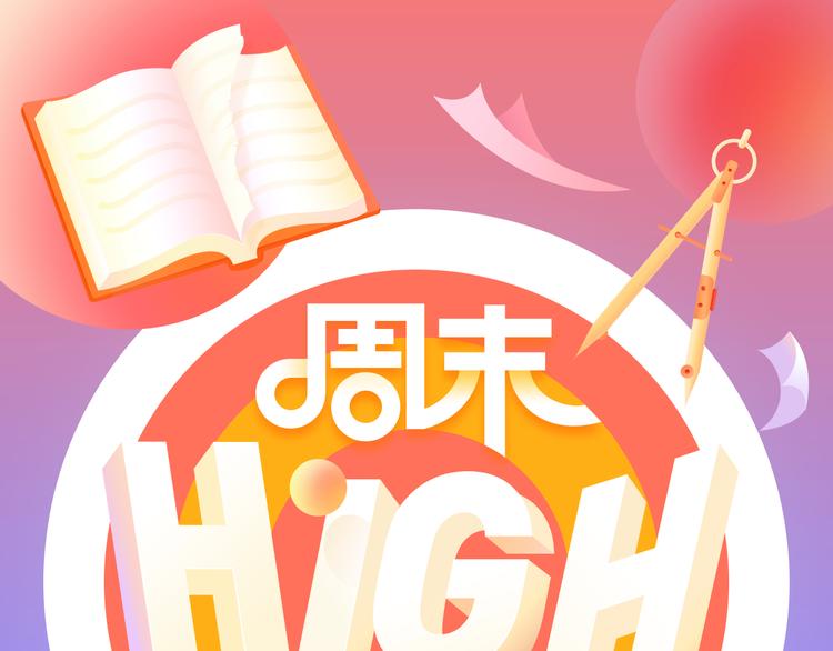 🍚新作大放送 当你被人欺负时，你会反抗吗？ 第1页