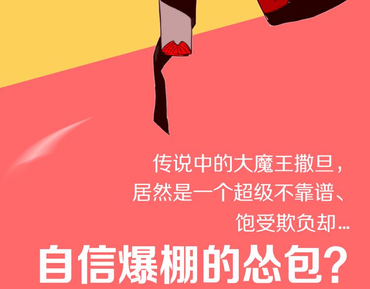 🍚新作大放送 当你被人欺负时，你会反抗吗？ 第10页