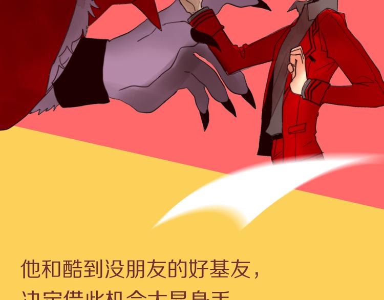 🍚新作大放送 当你被人欺负时，你会反抗吗？ 第12页