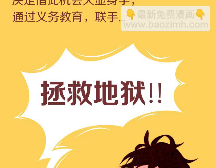 🍚新作大放送 当你被人欺负时，你会反抗吗？ 第13页