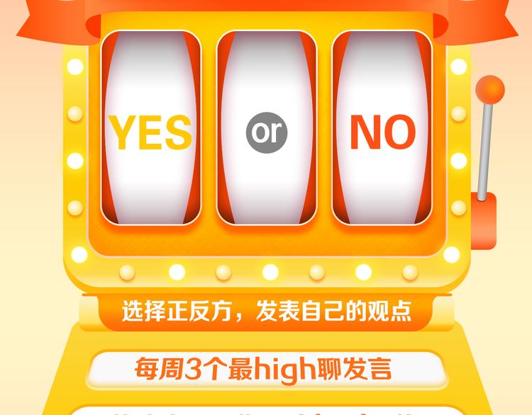 🍚新作大放送 当你被人欺负时，你会反抗吗？ 第19页