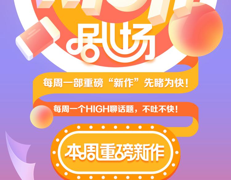 🍚新作大放送 当你被人欺负时，你会反抗吗？ 第2页