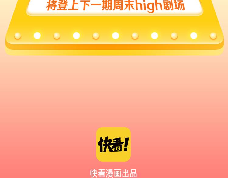 🍚新作大放送 当你被人欺负时，你会反抗吗？ 第20页
