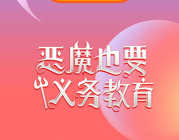 🍚新作大放送 当你被人欺负时，你会反抗吗？ 第3页