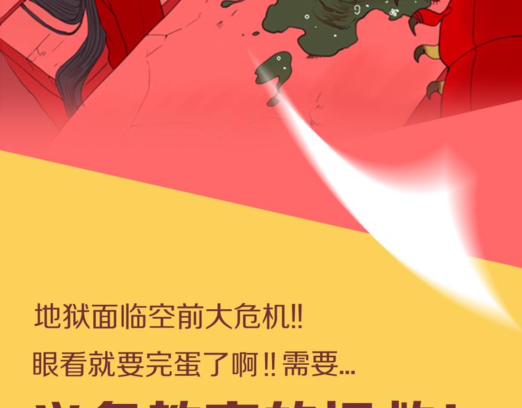 🍚新作大放送 当你被人欺负时，你会反抗吗？ 第6页