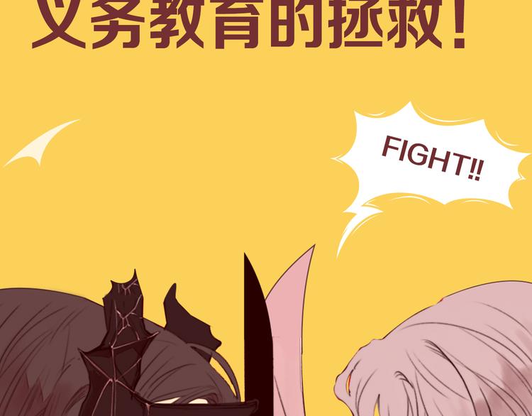 🍚新作大放送 当你被人欺负时，你会反抗吗？ 第7页