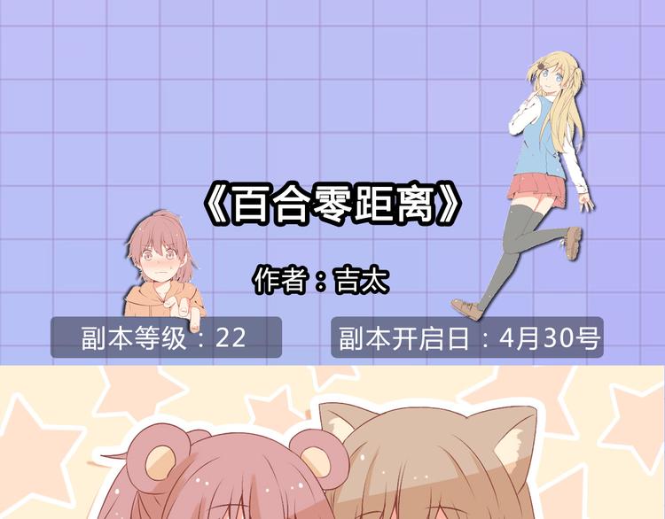 🍚新作大放送 快看五一新作预告 第10页