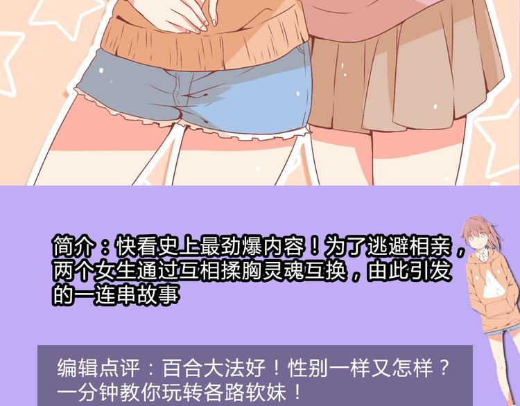 🍚新作大放送 快看五一新作预告 第12页
