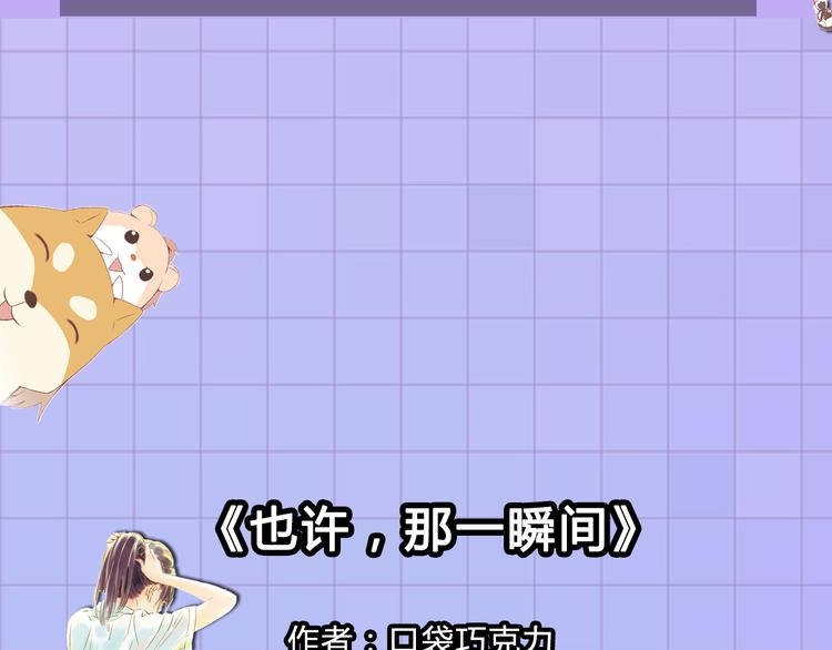 🍚新作大放送 快看五一新作预告 第13页