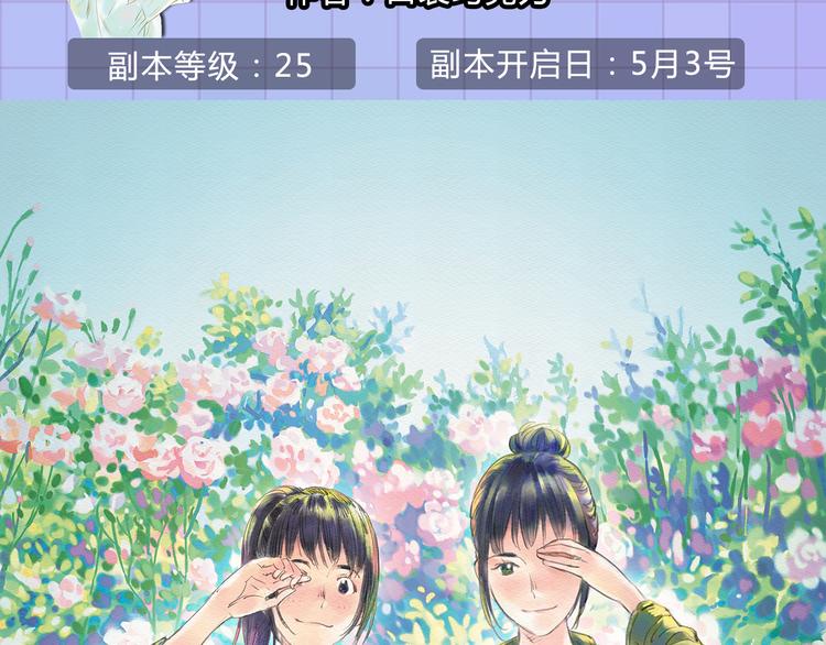 🍚新作大放送 快看五一新作预告 第14页