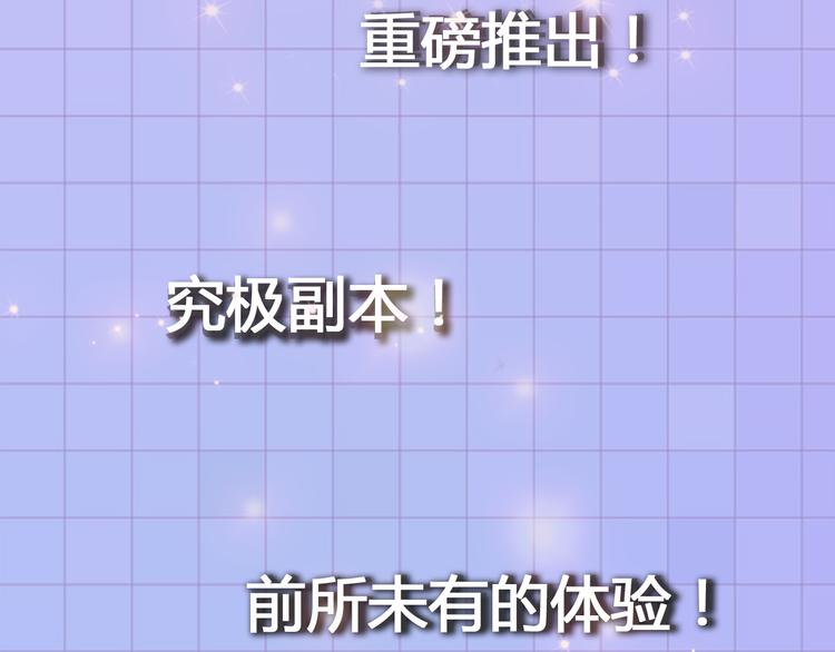 🍚新作大放送 快看五一新作预告 第17页