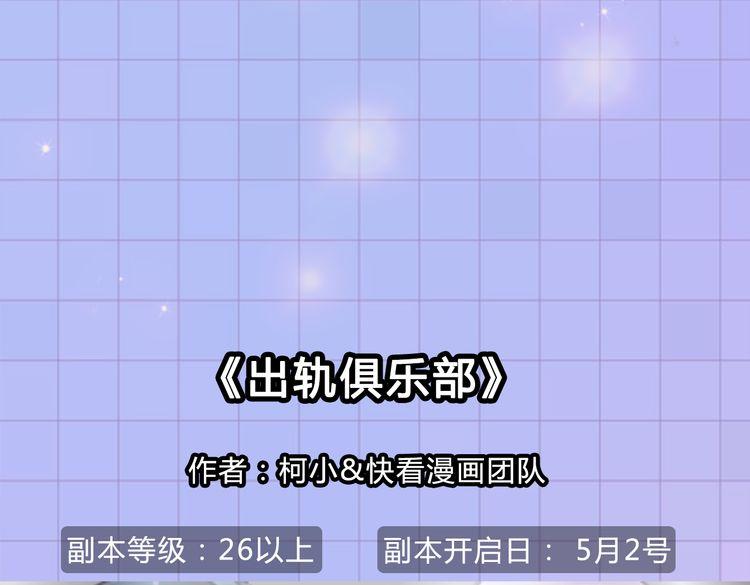 🍚新作大放送 快看五一新作预告 第18页