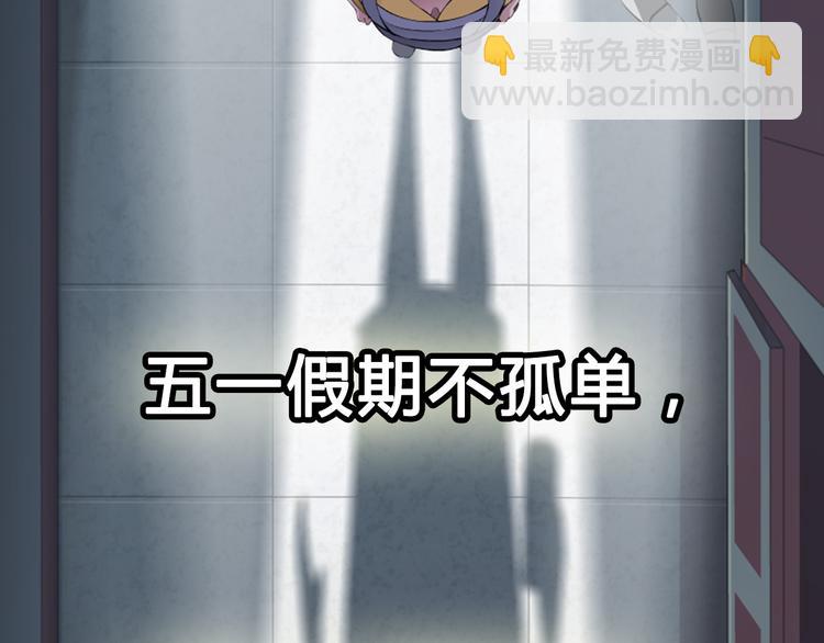 🍚新作大放送 快看五一新作预告 第22页