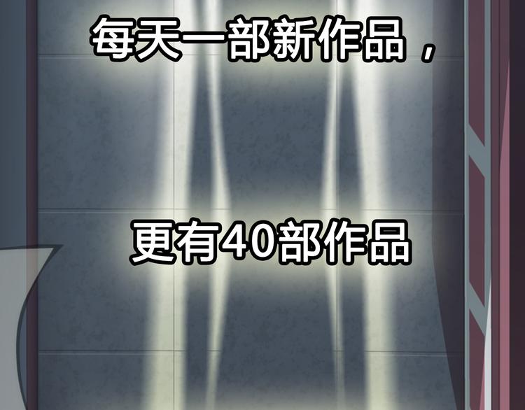 🍚新作大放送 快看五一新作预告 第23页