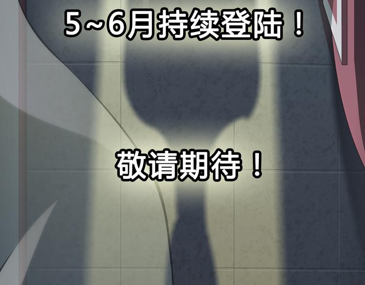🍚新作大放送 快看五一新作预告 第24页